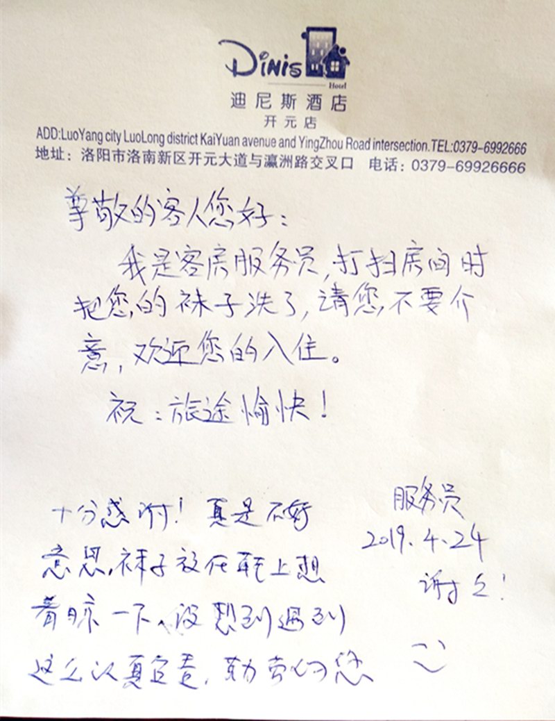 1556519565474212.jpg 圖片5_副本.jpg