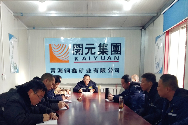 齊抓共管 全面防范!!!!SIMPLE_HTML_DOM__VOKU__PIPE!!!!興海銅鑫認(rèn)真落實(shí)安全生產(chǎn)月各項(xiàng)活動(dòng)內(nèi)容