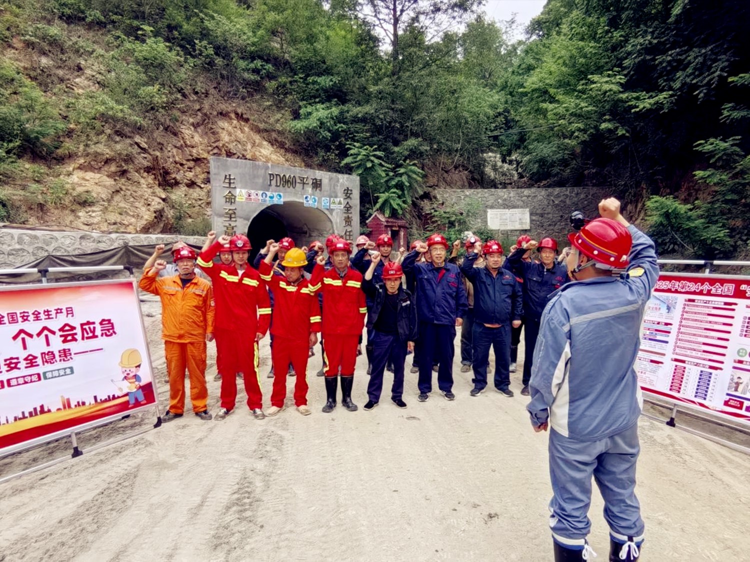 安全生產(chǎn)月｜柳關欒盧鉛鋅礦多措并舉 筑牢安全根基